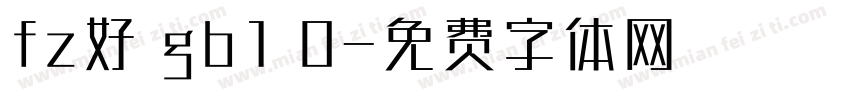 fz好 gb1 0字体转换
